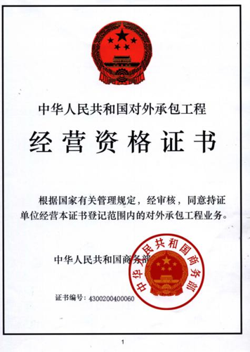 历史沿革
